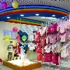 Детские магазины в Урене